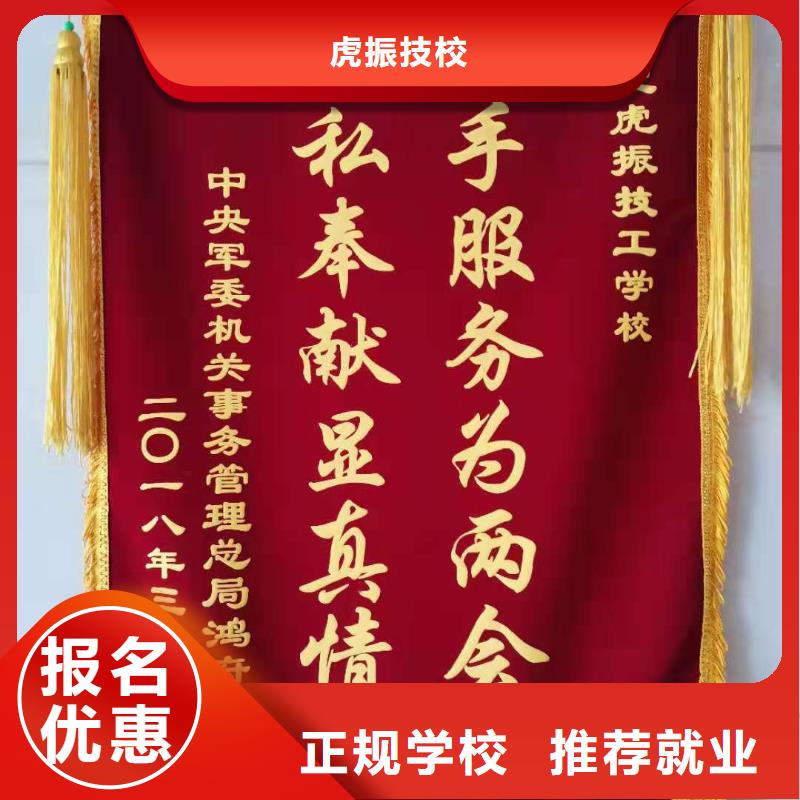 计算机学校_中西糕点班校企共建