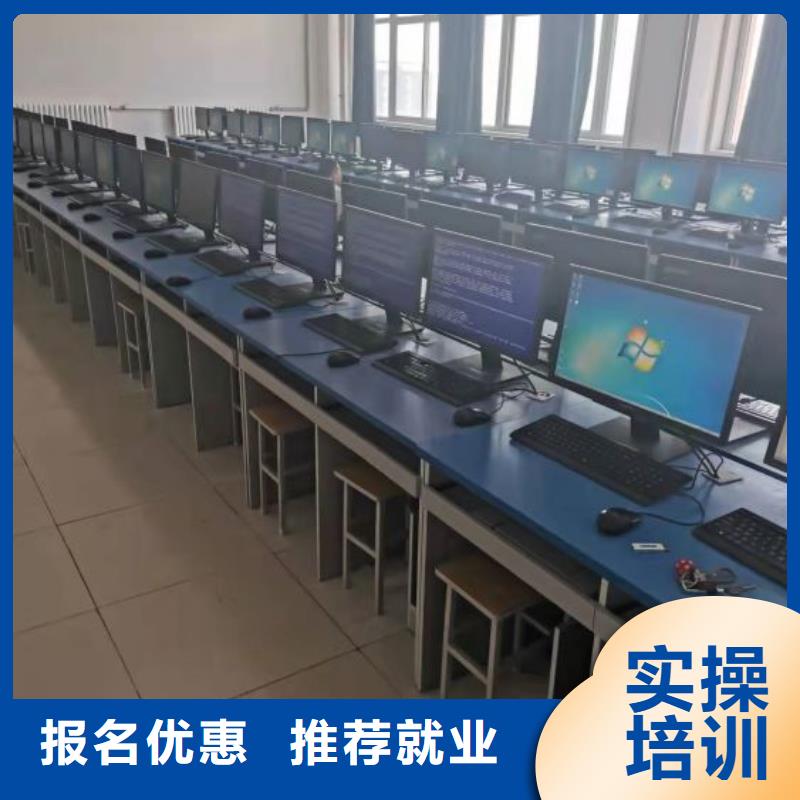 计算机学校学厨师多少钱一年就业不担心