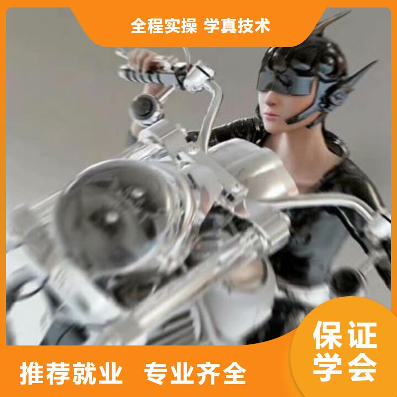 计算机学校_中西糕点班校企共建