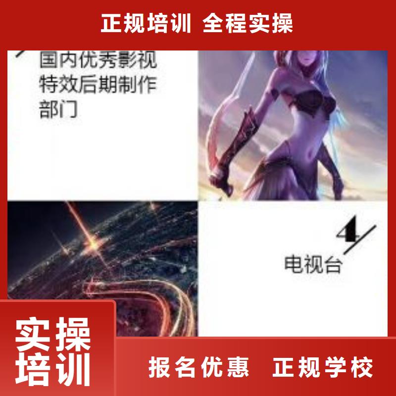 计算机学校_中西糕点班校企共建