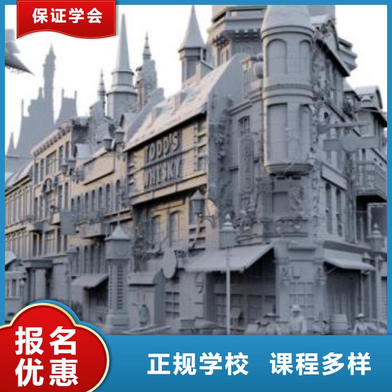 虎振哪里能学修电动汽车【计算机学校】_汽修班全程实操聊商通