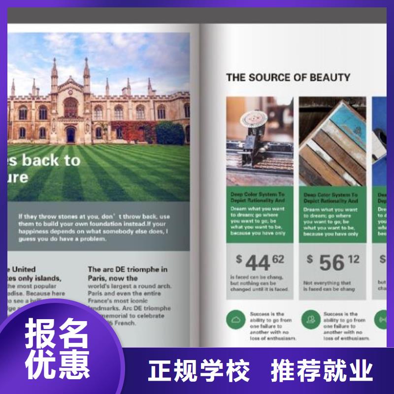 计算机学校_中西糕点班校企共建