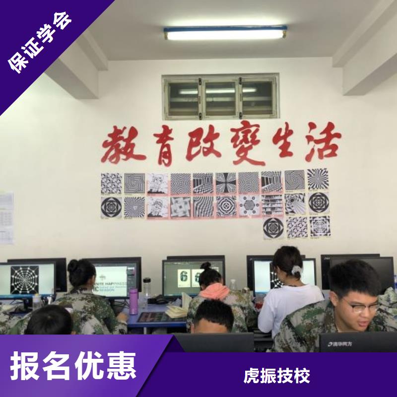 计算机学校学厨师多少钱一年就业不担心