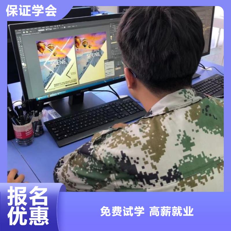 虎振哪里能学修电动汽车【计算机学校】_汽修班全程实操聊商通