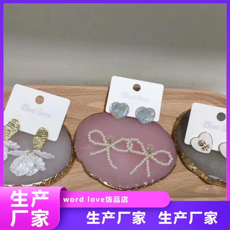 word love,word love帽子厂家新品