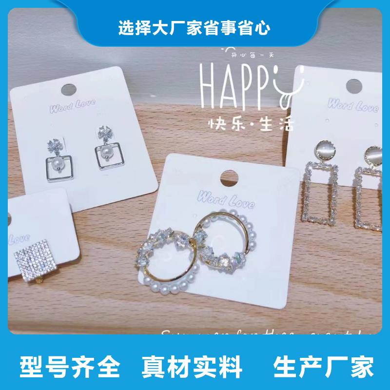word love word love首饰品质卓越