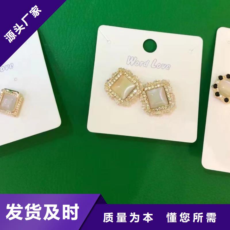 word loveword love首饰厂家精选