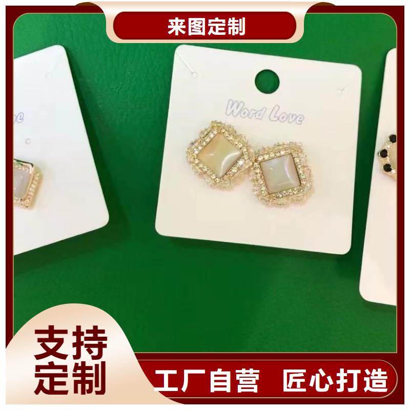 word loveword love饰品产地厂家直销