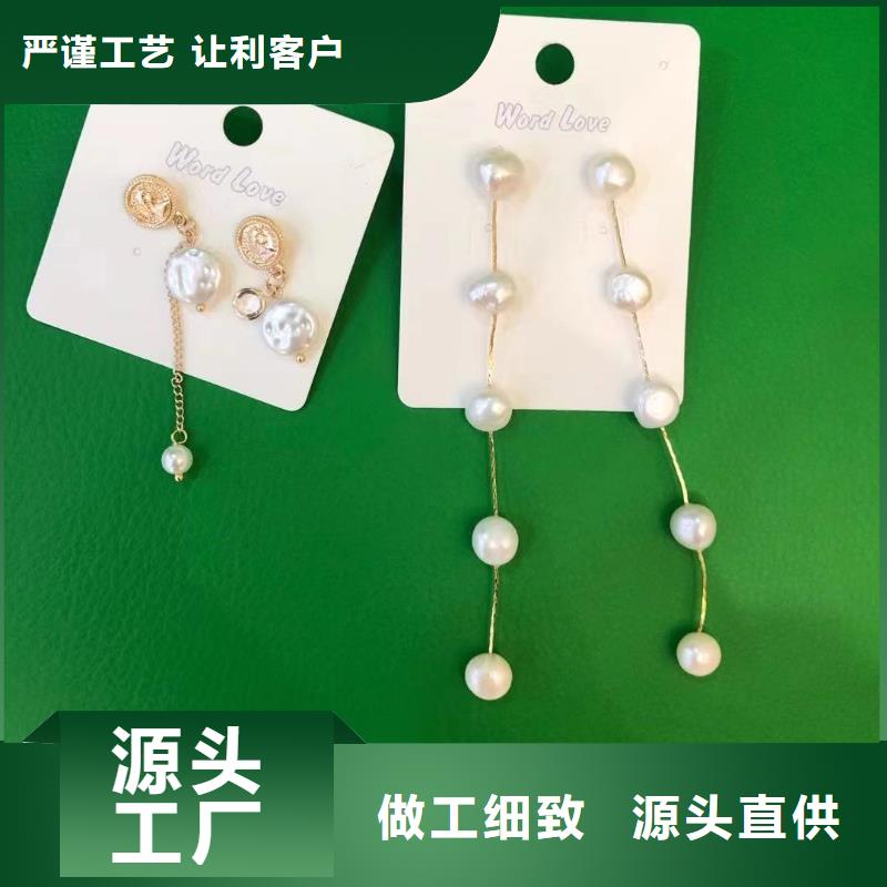 word love 项链批发就近发货