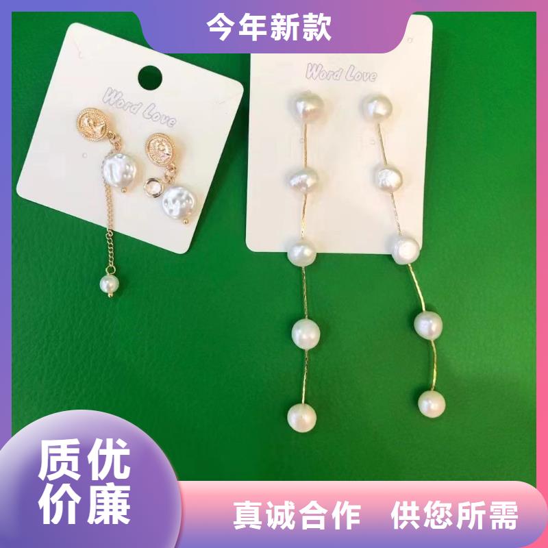 word love_word love眼镜用心做好细节