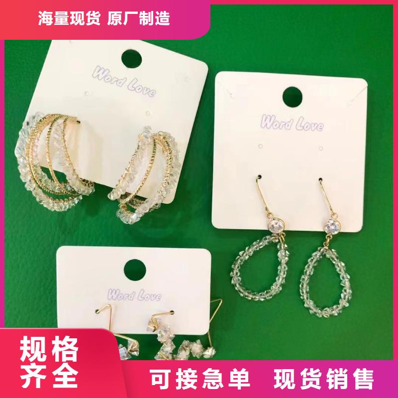 word love word love首饰品质卓越