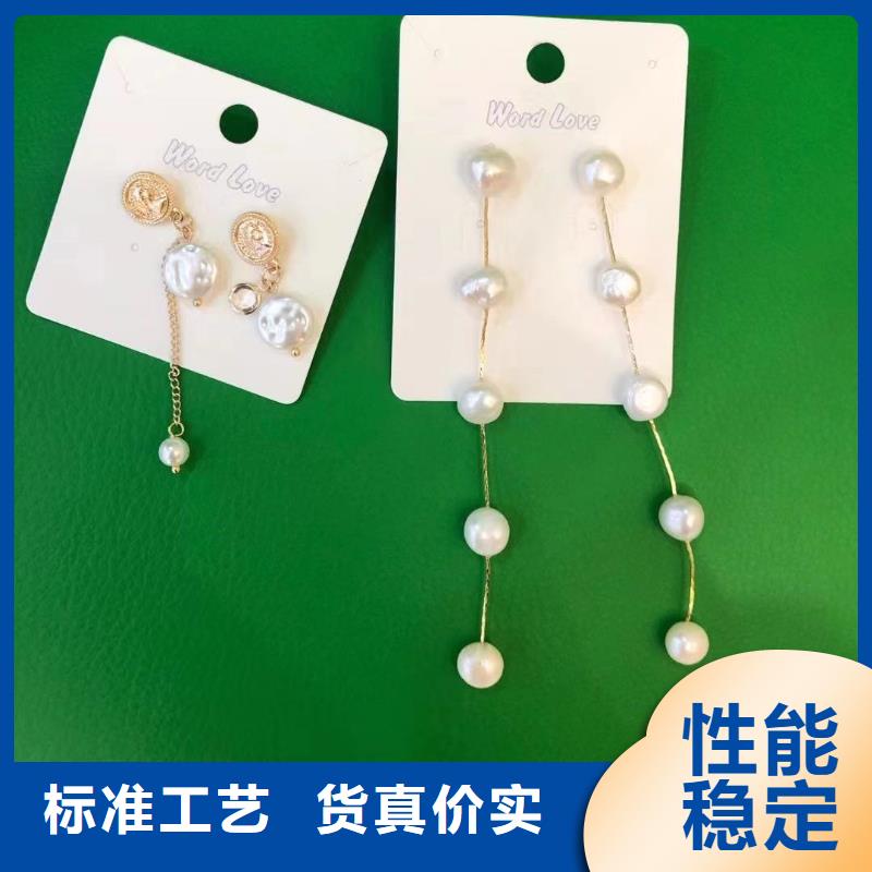 word loveword love首饰厂家精选
