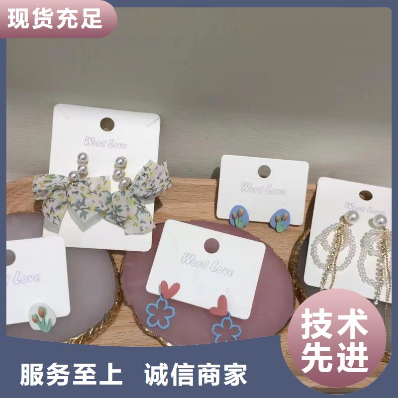 word love,word love帽子厂家新品