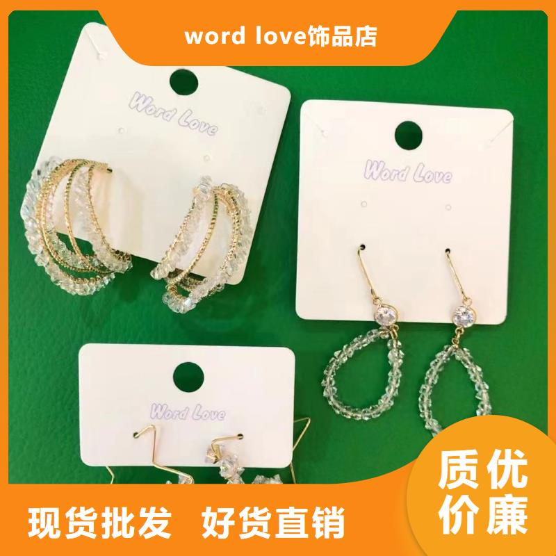 word love-word love眼镜严格把控每一处细节