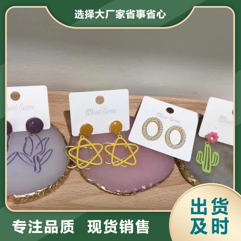 word love_word love眼镜用心做好细节