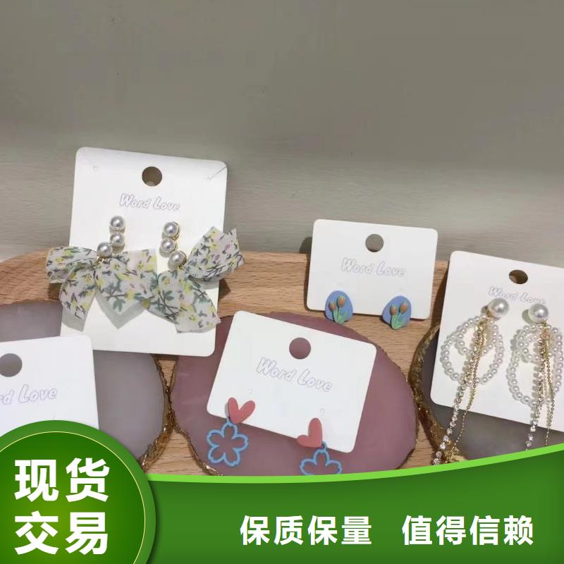 word loveword love饰品产地厂家直销