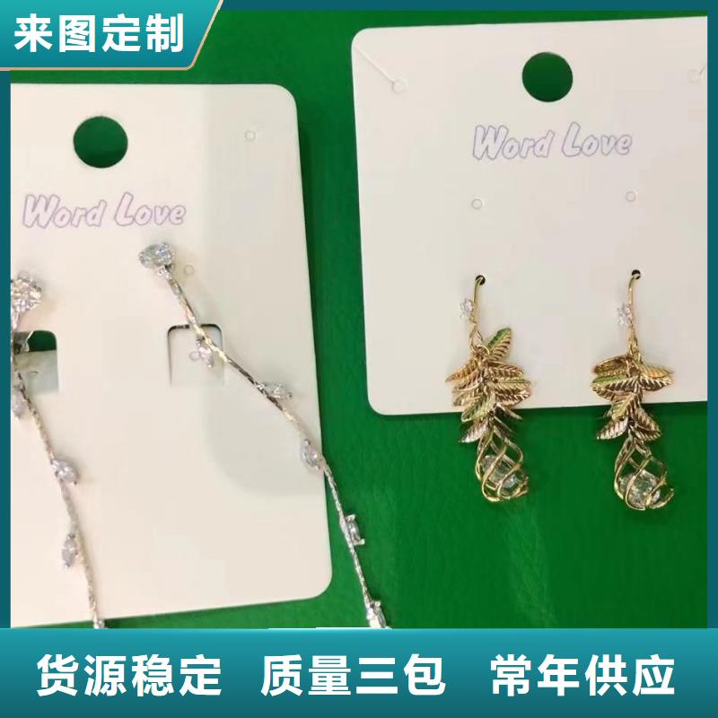 word love_word love眼镜用心做好细节