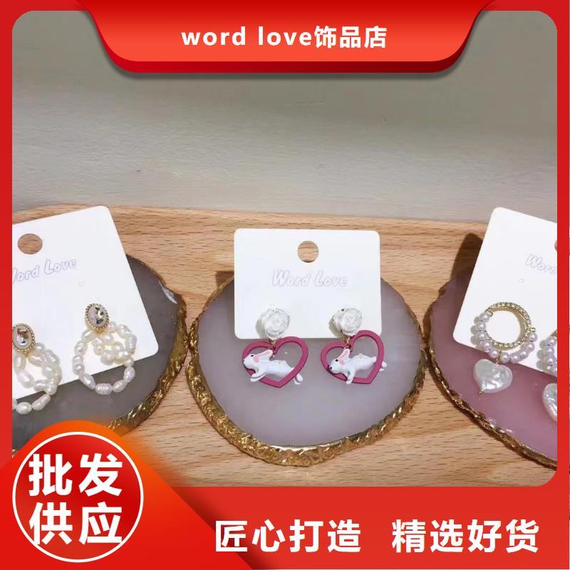 word loveword love遮阳帽免费回电