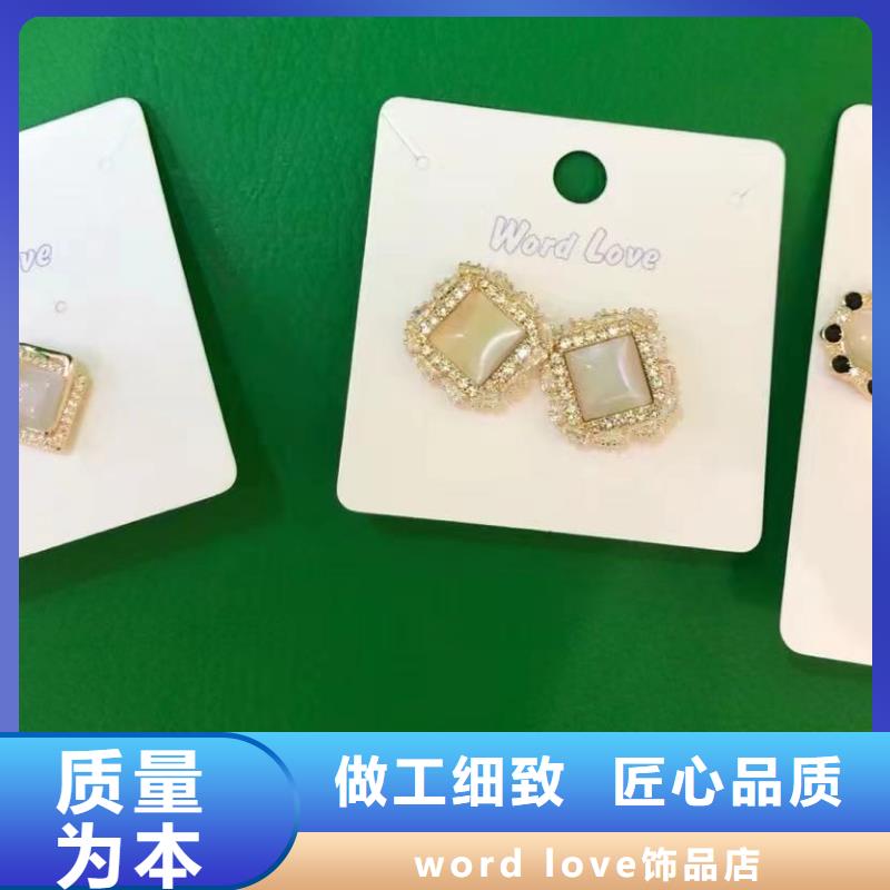 word loveword love丝巾规格齐全