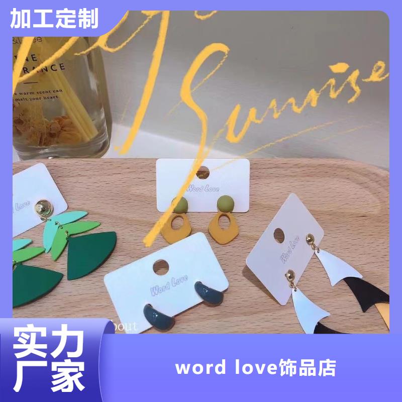 word loveword love遮阳帽免费回电