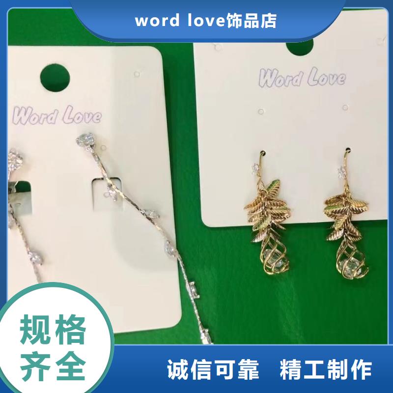 word loveword love丝巾规格齐全