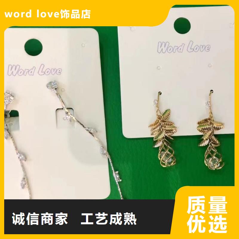 word love-word love眼镜严格把控每一处细节