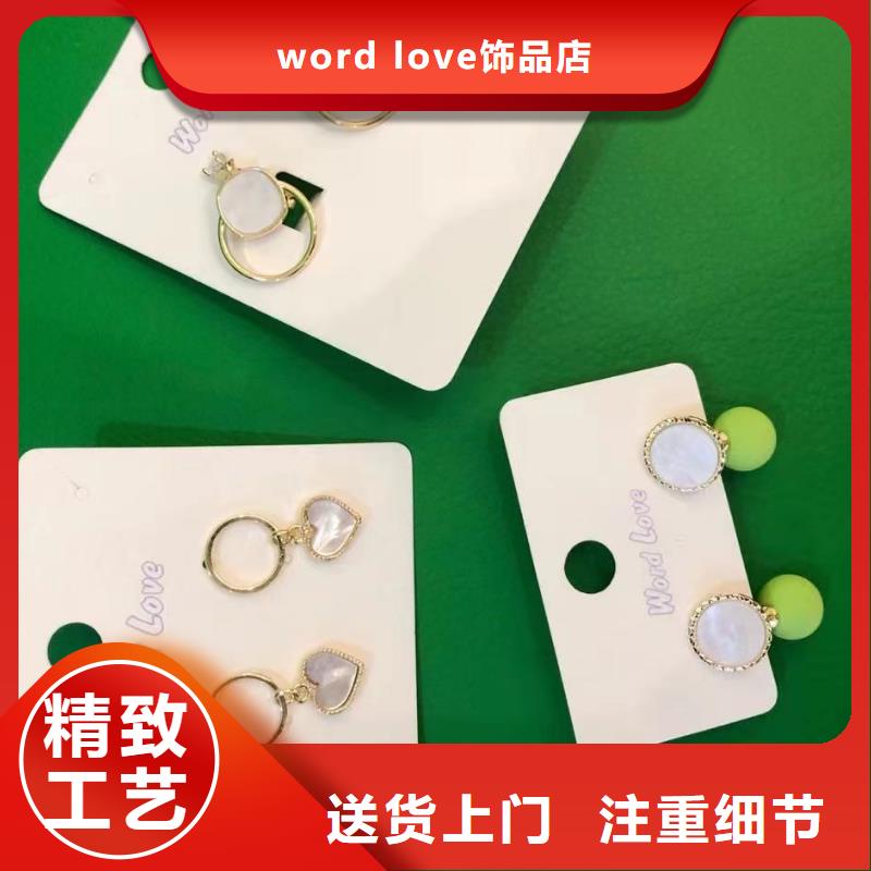 word loveword love丝巾规格齐全