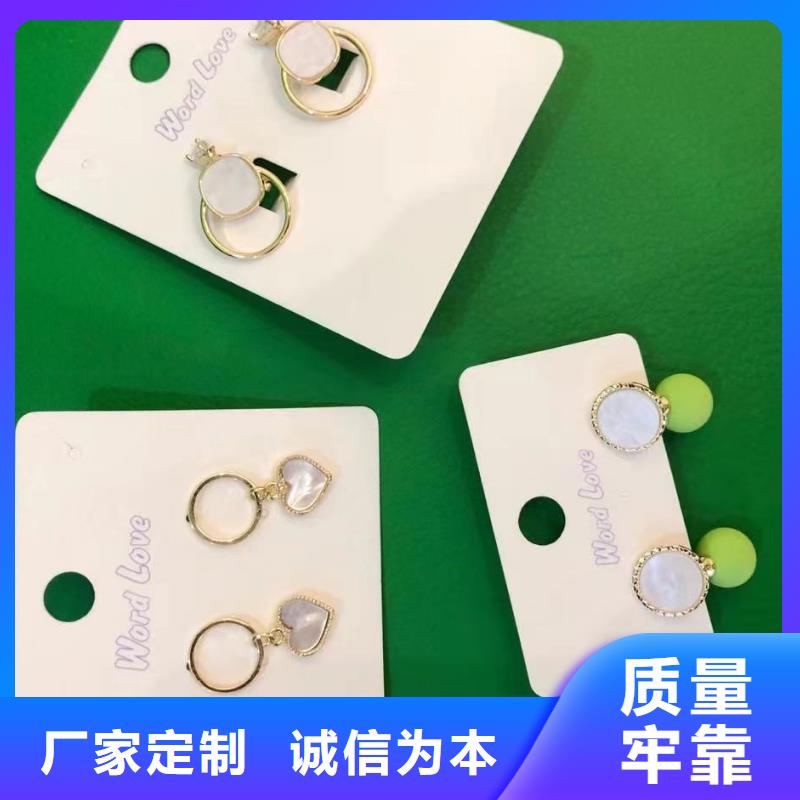 word love_word love眼镜用心做好细节