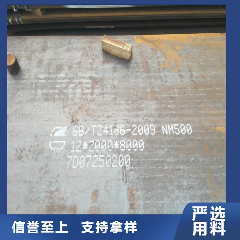 耐磨钢板耐酸钢板交货准时