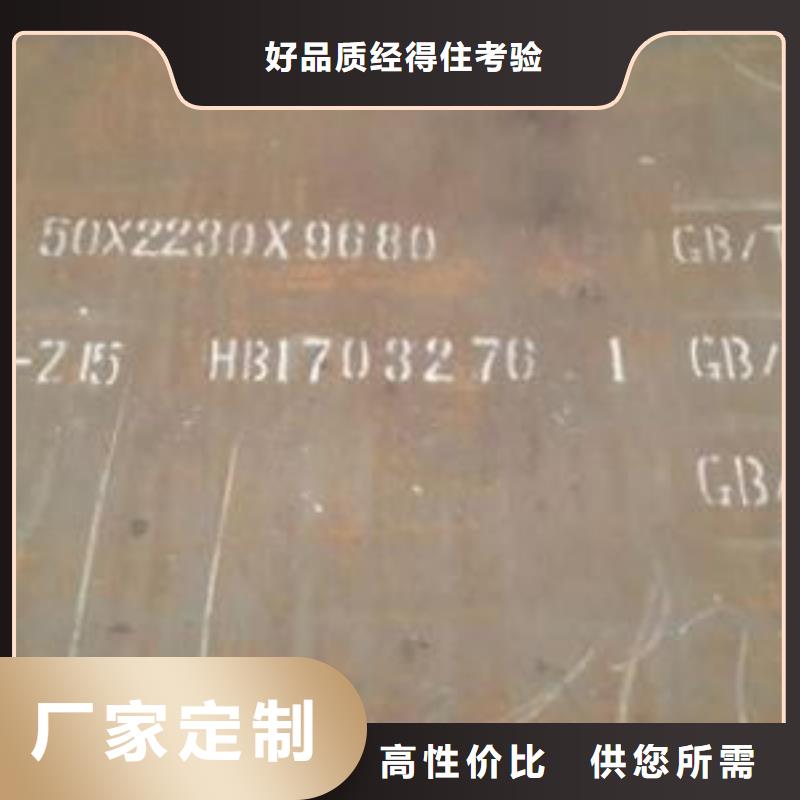 耐磨钢板15CrMo钢板源头厂家直销