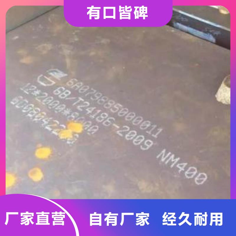 耐磨钢板耐酸钢板交货准时