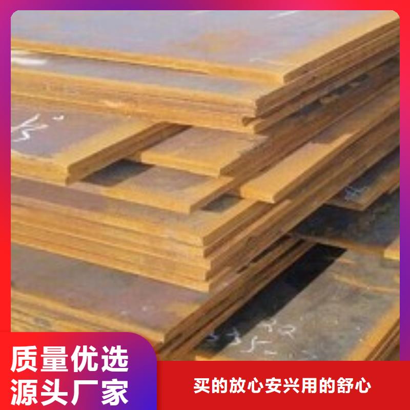 耐磨钢板_Q690钢板保质保量