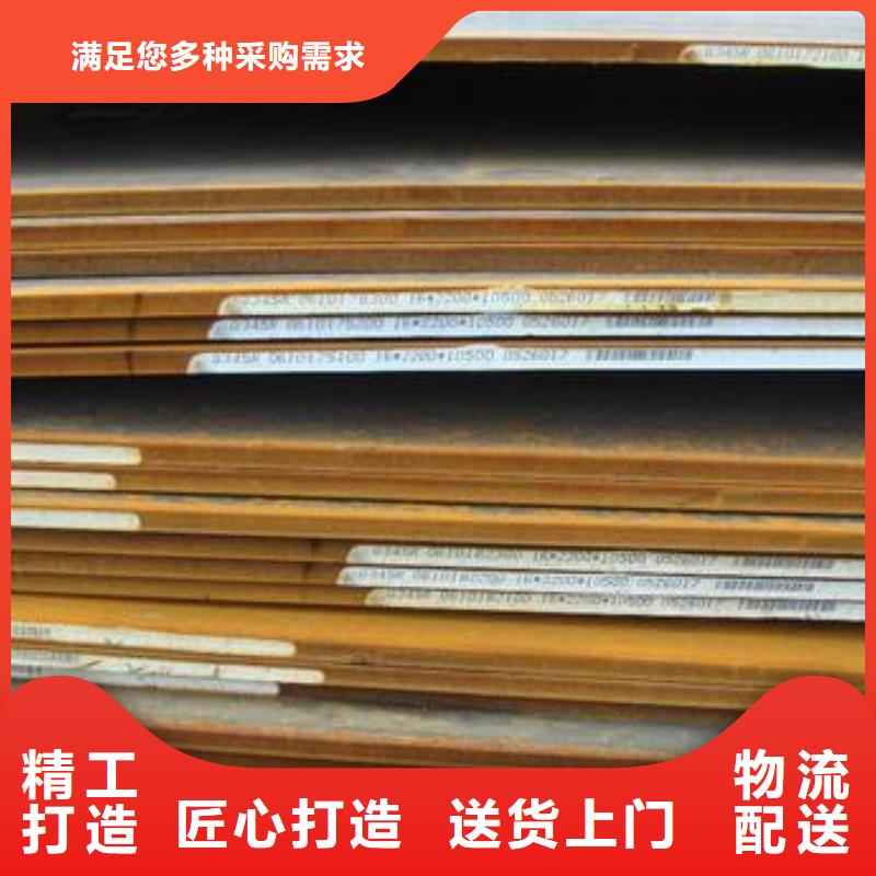 耐磨钢板一个起售