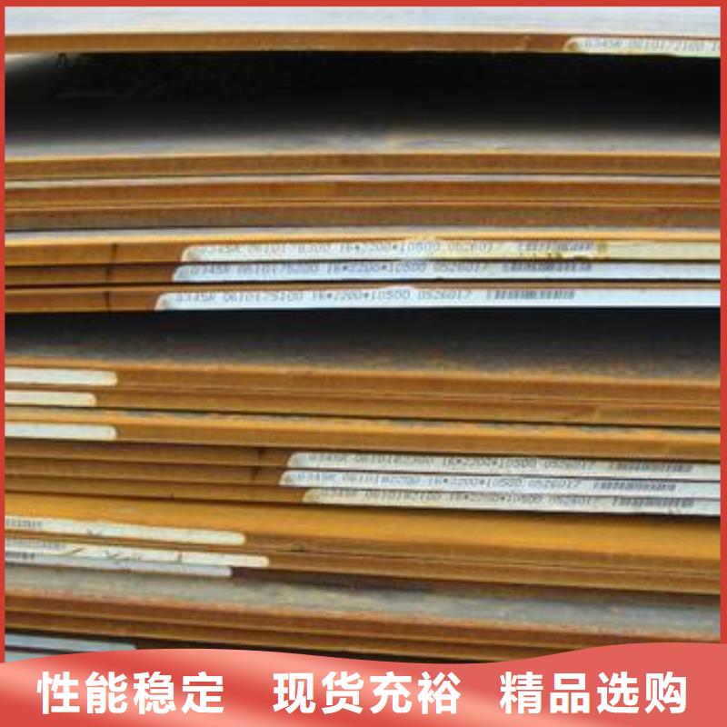 耐磨钢板_Q690钢板保质保量