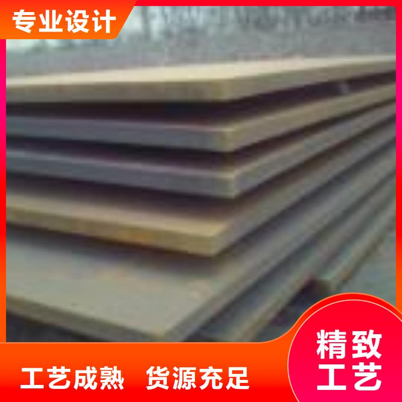 耐磨钢板一个起售