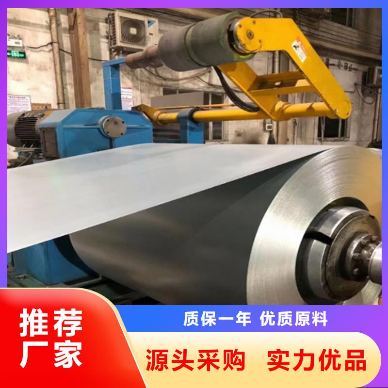 冷轧板卷TS280GD结构钢彩涂卷多年行业积累