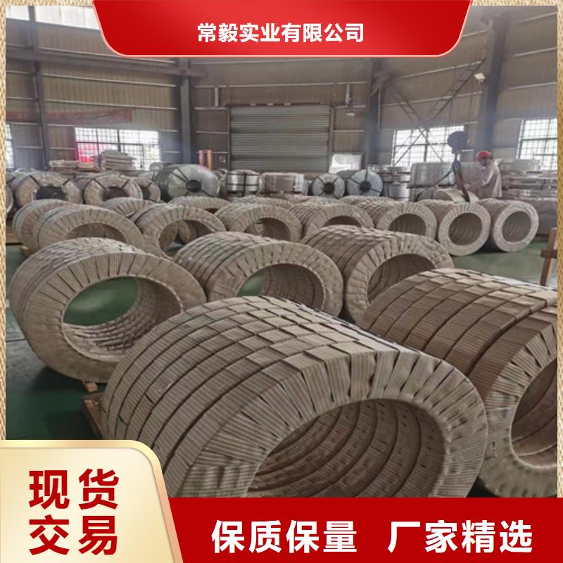 冷轧板卷TS280GD结构钢彩涂卷多年行业积累