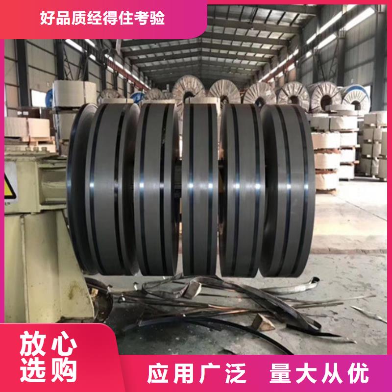 冷轧板卷TS280GD结构钢彩涂卷多年行业积累