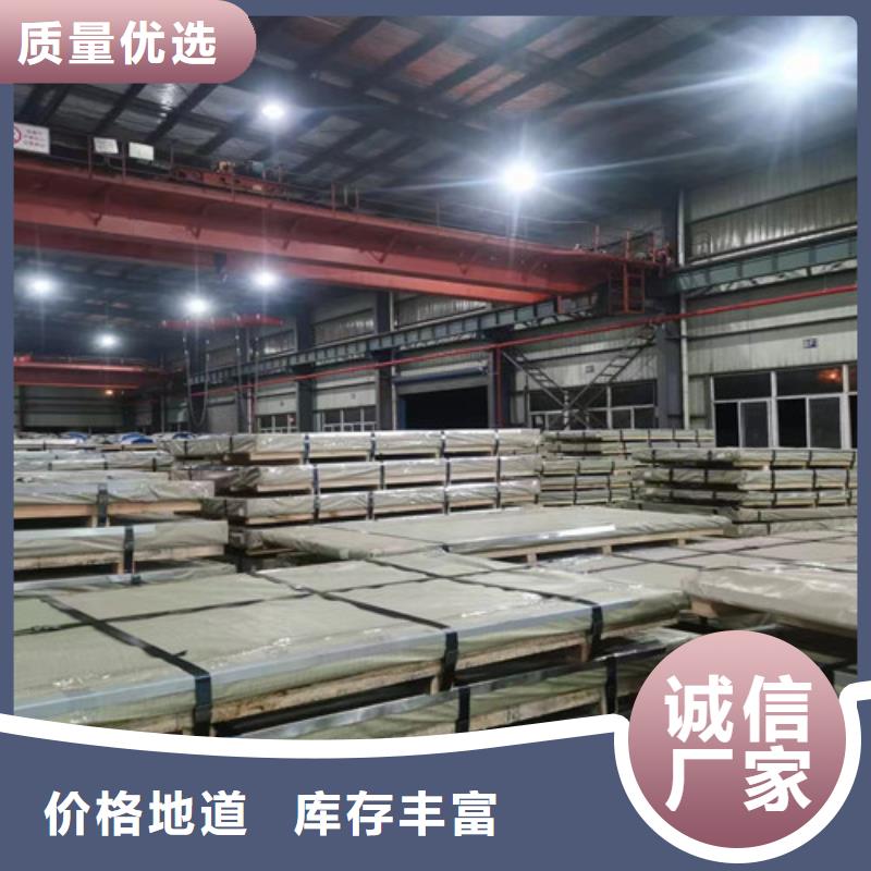 冷轧板卷TS280GD结构钢彩涂卷多年行业积累