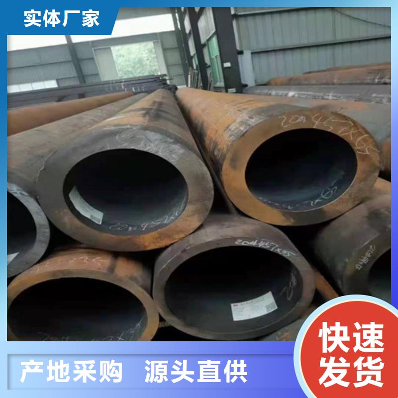 20Cr无缝管视频-河南省焦作市鼎利20Cr无缝管可服务区域马村|孟州|开封|信阳|郑州|漯河|许昌等