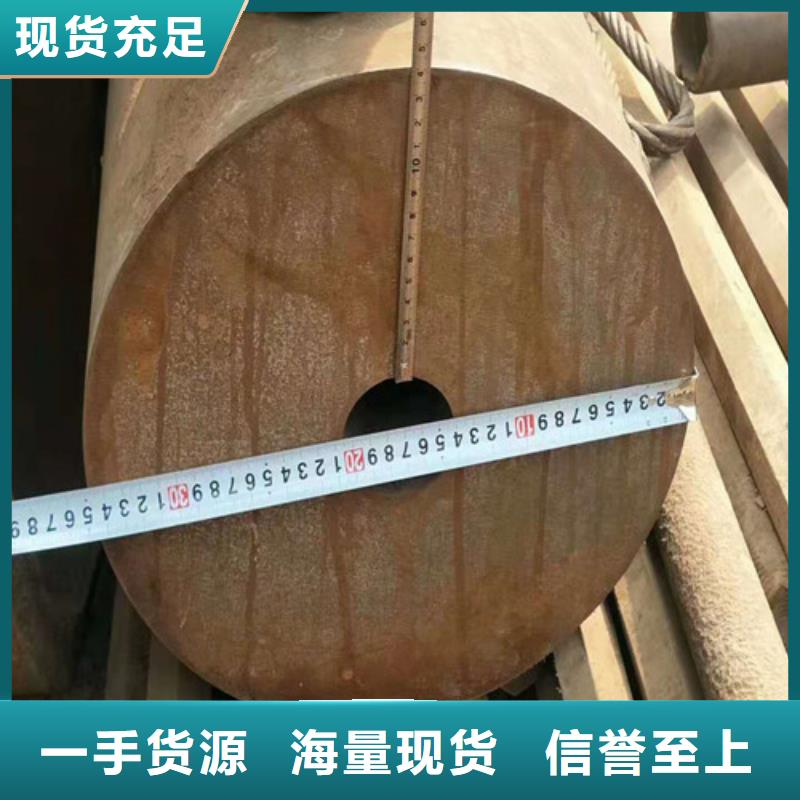 20Cr无缝管视频-河南省焦作市鼎利20Cr无缝管可服务区域马村|孟州|开封|信阳|郑州|漯河|许昌等