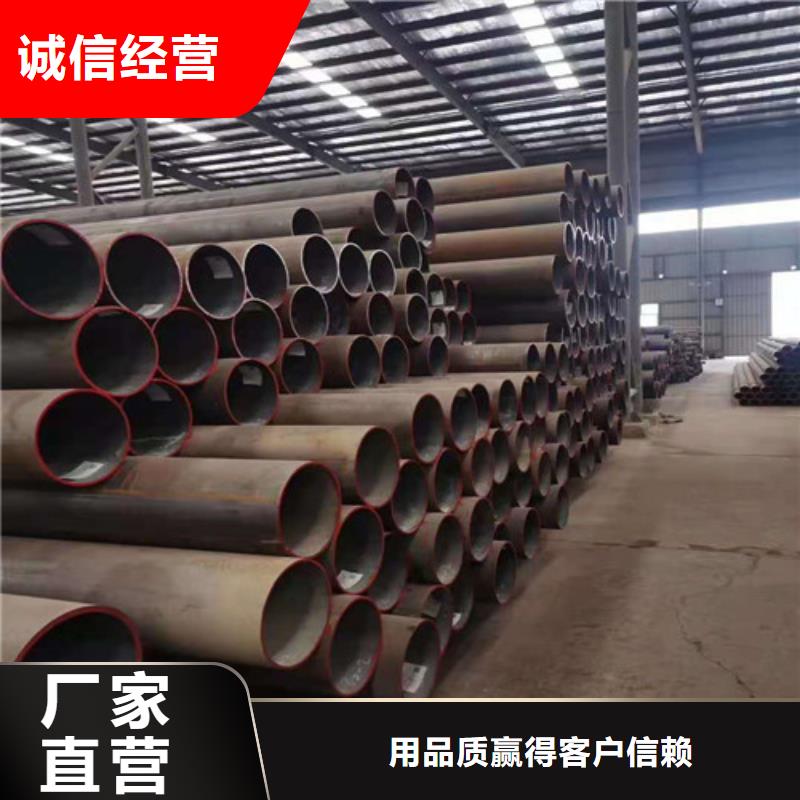 20Cr无缝管视频-河南省焦作市鼎利20Cr无缝管可服务区域马村|孟州|开封|信阳|郑州|漯河|许昌等