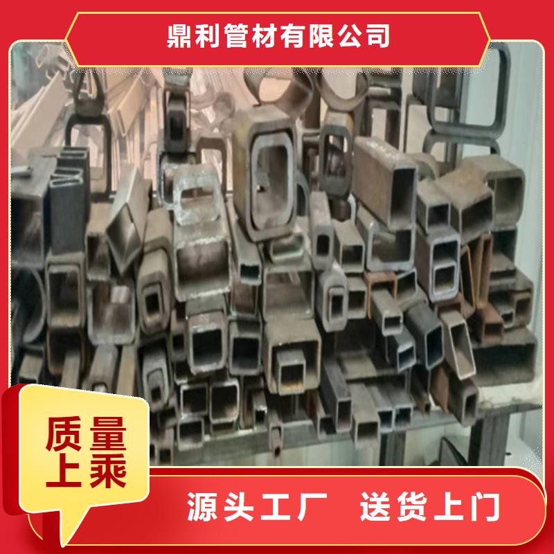 20Cr无缝管视频-河南省焦作市鼎利20Cr无缝管可服务区域马村|孟州|开封|信阳|郑州|漯河|许昌等
