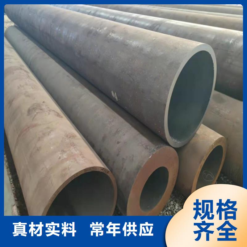 20Cr无缝管视频-河南省焦作市鼎利20Cr无缝管可服务区域马村|孟州|开封|信阳|郑州|漯河|许昌等