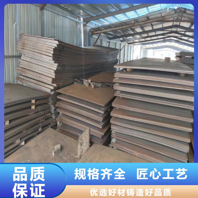 MN400耐磨钢板视频-MN400耐磨钢板-福建省福州市该地供应商-连江|罗源|厦门|龙岩|泉州|南平|三明|宁德|莆田