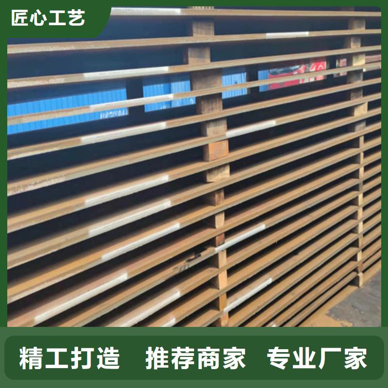 MN400耐磨钢板视频-MN400耐磨钢板-福建省福州市该地供应商-连江|罗源|厦门|龙岩|泉州|南平|三明|宁德|莆田