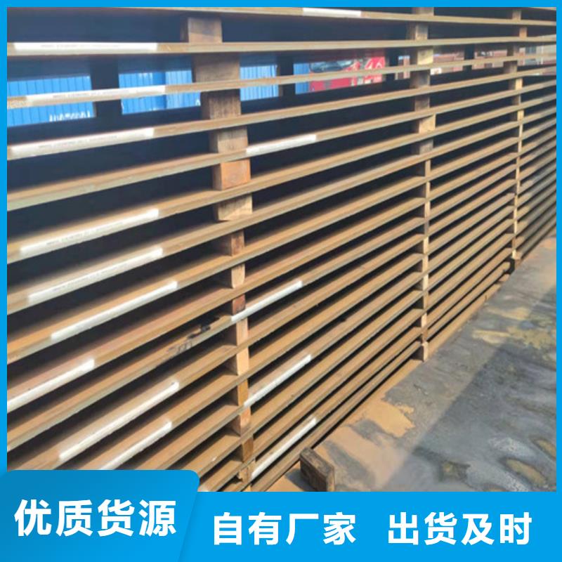 MN400耐磨钢板视频-MN400耐磨钢板-福建省福州市该地供应商-连江|罗源|厦门|龙岩|泉州|南平|三明|宁德|莆田