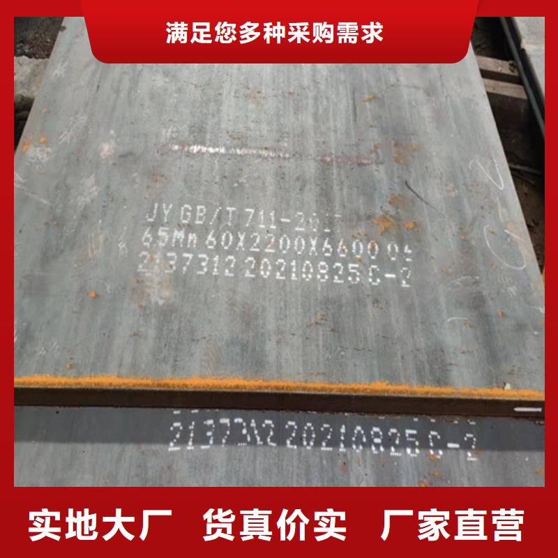 MN400耐磨钢板视频-MN400耐磨钢板-福建省福州市该地供应商-连江|罗源|厦门|龙岩|泉州|南平|三明|宁德|莆田