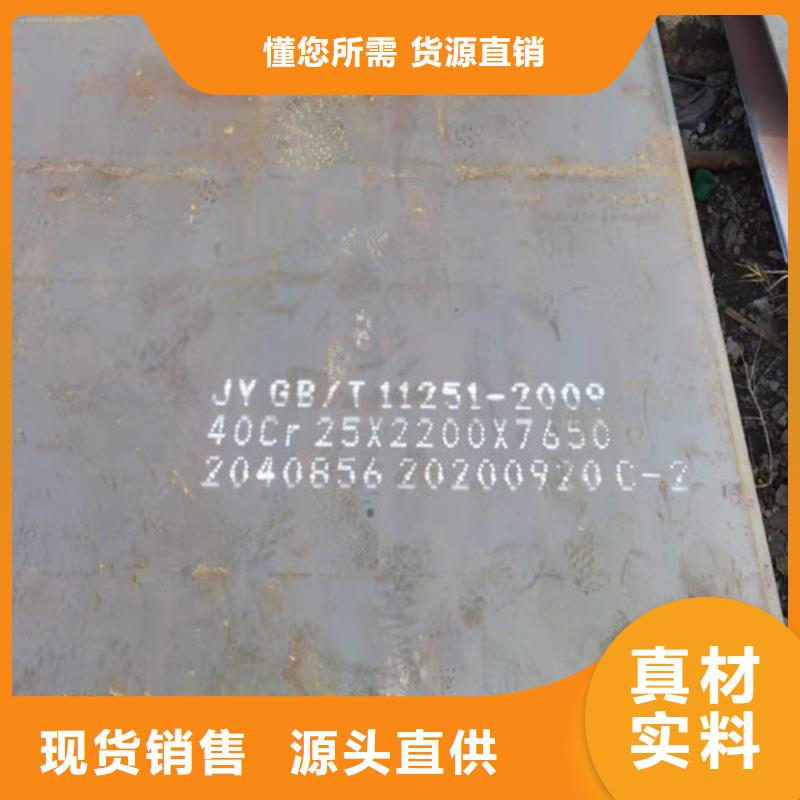 MN400耐磨钢板视频-MN400耐磨钢板-福建省福州市该地供应商-连江|罗源|厦门|龙岩|泉州|南平|三明|宁德|莆田