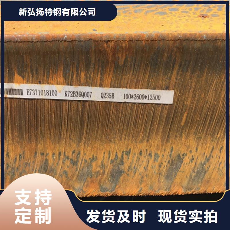钢板-40CR钢板质量优价格低